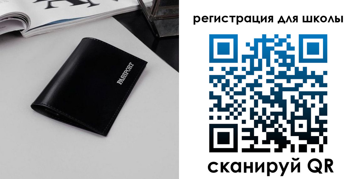 прописка паспорт в Венёве