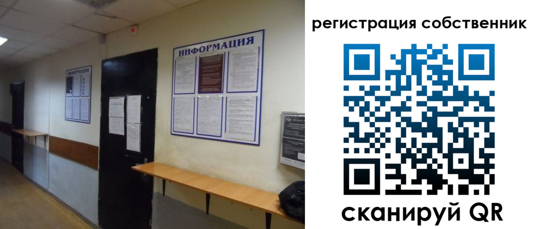 временная регистрация госуслуги в Венёве