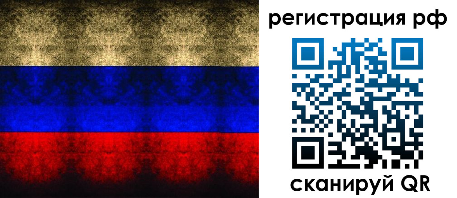 временная регистрация поиск в Венёве