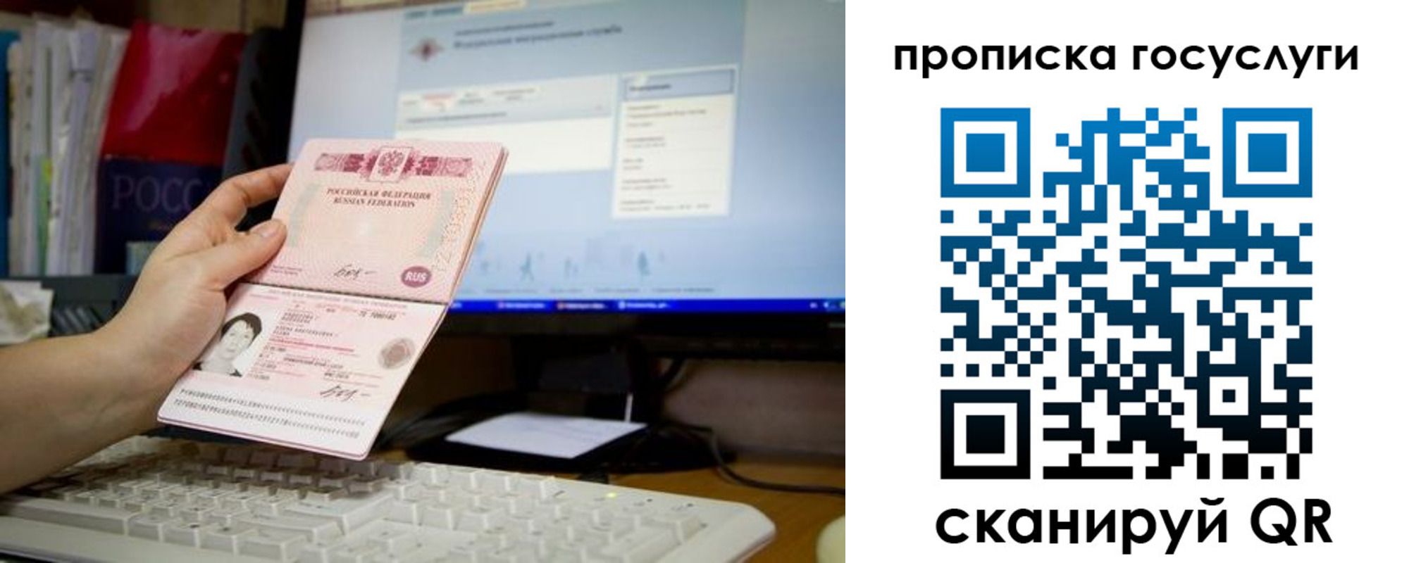временная регистрация госуслуги в Венёве