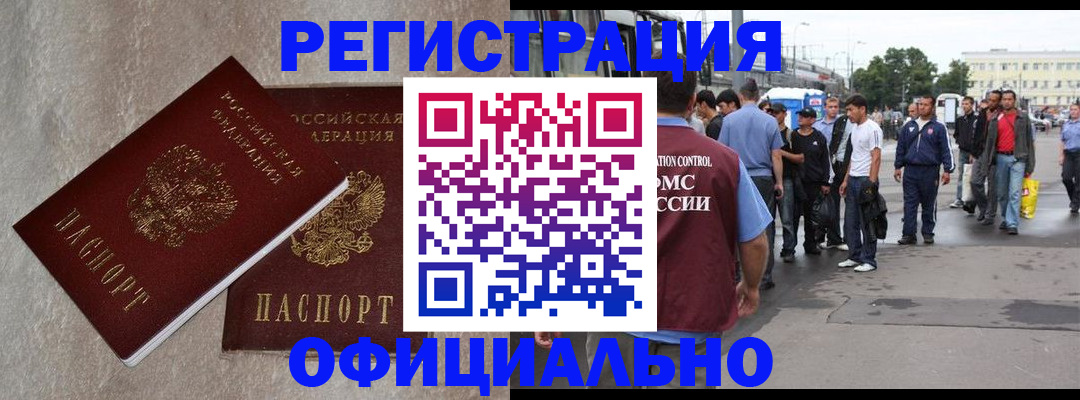 временная регистрация госуслуги в Венёве