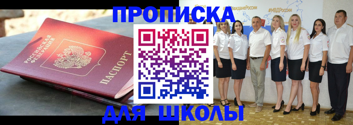 прописка паспорт в Венёве