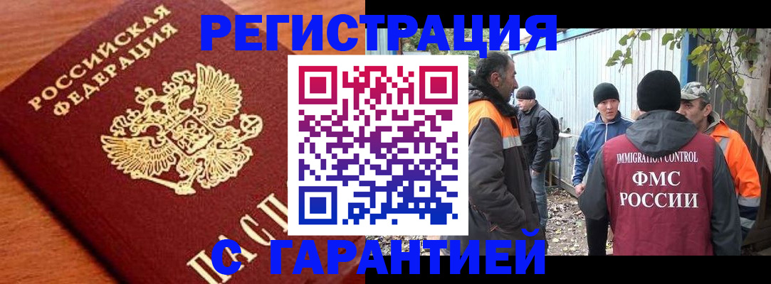 регистрация в Венёве
