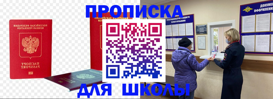 где прописаться в Венёве